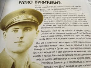 Niška škola retka u Srbiji: Odolela nacionalizmu i antikomunizmu i ponosno zadržala svoje ime 3