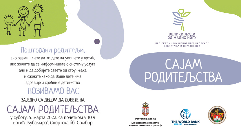 Sombor: Sajam roditeljstva u subotu 1