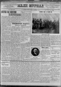 Proleće idealno za krijumčarenje na Savi 2 Proleće idealno za krijumčarenje na Savi 2