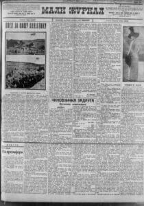 Kakav je naš duvan? 2