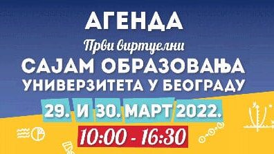 Onlajn predstavljanje beogradskih fakulteta maturantima 29. i 30. marta 1