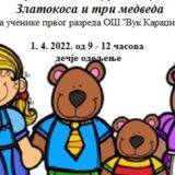 Bajkoteka u kladovskoj biblioteci 3