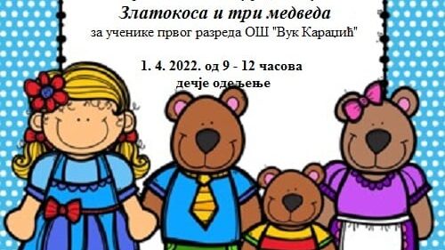 Bajkoteka u kladovskoj biblioteci 1