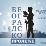 MTS dvorana odgovara RTS-u: Mi smo jedini vlasnici festivala Beogradsko proleće, RTS nije dao 50.000 evra 2