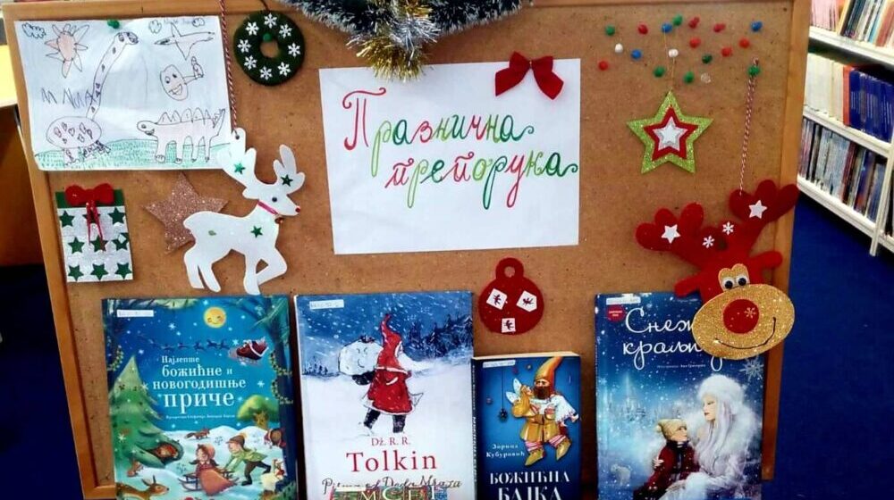 Kladovski bibliotekari s uspehom najmlađe čitaoce uče zašto je važno čitati knjige 1