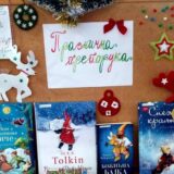 Kladovski bibliotekari s uspehom najmlađe čitaoce uče zašto je važno čitati knjige 14