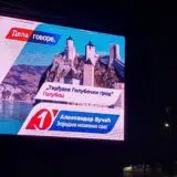 "Može li opozicija do pobede na lokalnim izborima?": U Zaječaru se ponovo pominje Saša Mirković, u Kosjeriću studenti zahtevaju jednu kolonu opozicije 3