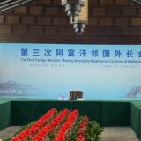 Si Đinping za ostvarenje mira, stabilnosti i razvoja Avganistana 15