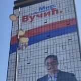 Na niškom hotelu “Ambasador” poruka ”Dobro došao predsedniče” zamenjena izbornim sloganom 5