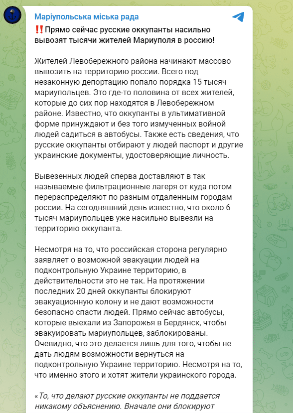 Blog uživo: NATO nastavlja da podržava Ukrajinu, ruske snage gađale Luganjsk fosfornim bombama 4