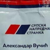 Kesica kafe kao propaganda SNS 11