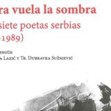 Crvenkape koje same sebi kupuju vuka - antologija srpskih pesnikinja u Španiji 2