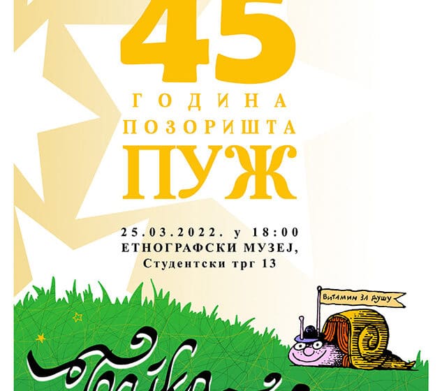 Izložbom "Bajka lično" obeležava se 45 godina Pozorišta Puž 1