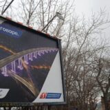 Na mapi SNS (tuđa) "dela govore"- projekte EU i stranih investitora prikazuju kao svoje uspehe 12