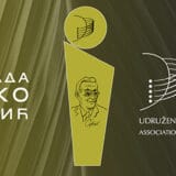 Draganu Iliću nagrada "Darko Kraljić" 3