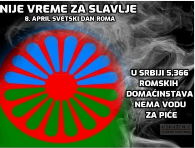 Udruženje romskih studenata: Nije vreme za slavlje, u Srbiji 5.366 romskih domaćinstava nema vodu za piće 2