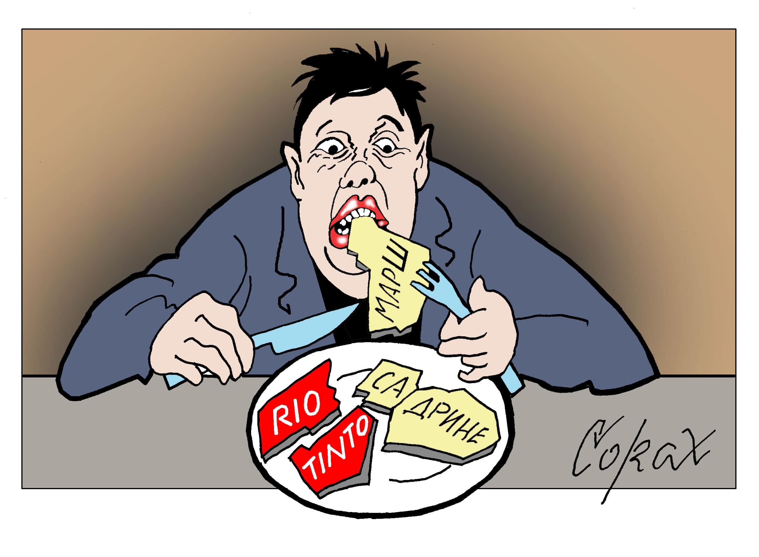 Corax 7
