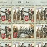 Poštanske marke povodom Dana Vojske Srbije 6