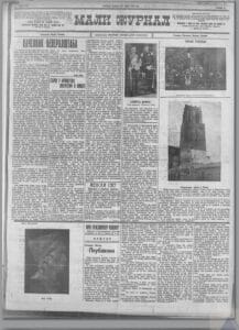 U skupštini o većim platama za učitelje 2 U skupštini o većim platama za učitelje 2