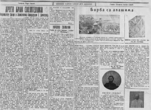 Reforma žandermerije u evropskoj Turskoj 2 Reforma žandermerije u evropskoj Turskoj 2