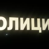 Vranjanac uhapšen u Pančevu zbog sumnje da je partnerku vezao za krevet i sipao joj kiselinu u oči 5