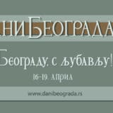 Manifestacije "Dani Beograda" od 16. do 19. aprila 15