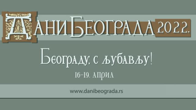 Manifestacije "Dani Beograda" od 16. do 19. aprila 1