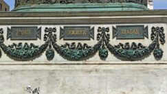 Užičko Udruženje potomaka ratnika obeležilo na Kalemegdanu dan predaje ključeva knezu Mihailu 3