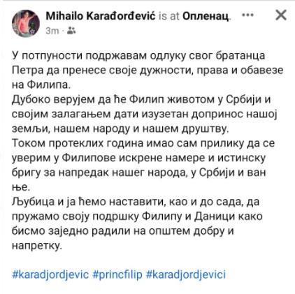 Princ Mihailo pružio podršku princu-nasledniku Filipu Karađorđeviću 2