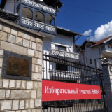 Ambasada Ruske Federacije u BiH: Nametnute odluke Šmita nisu obavezujuće 8