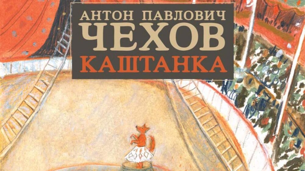 Nađi Parandilović nagrada "Ljubiša Rajić" 1