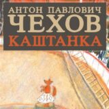 Nađi Parandilović nagrada "Ljubiša Rajić" 1