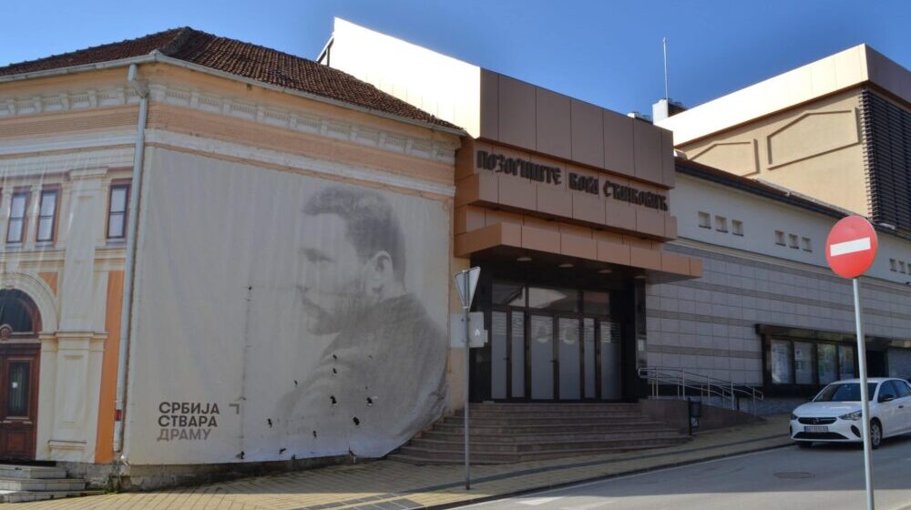 Pozorište "Bora Stanković" u Vranju pokreće Školu glume, u toku prijava za audiciju 1