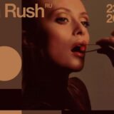 Muzička izvođačica Dasha Rush i njen sofisticirani tehno set u Dragstoru 8