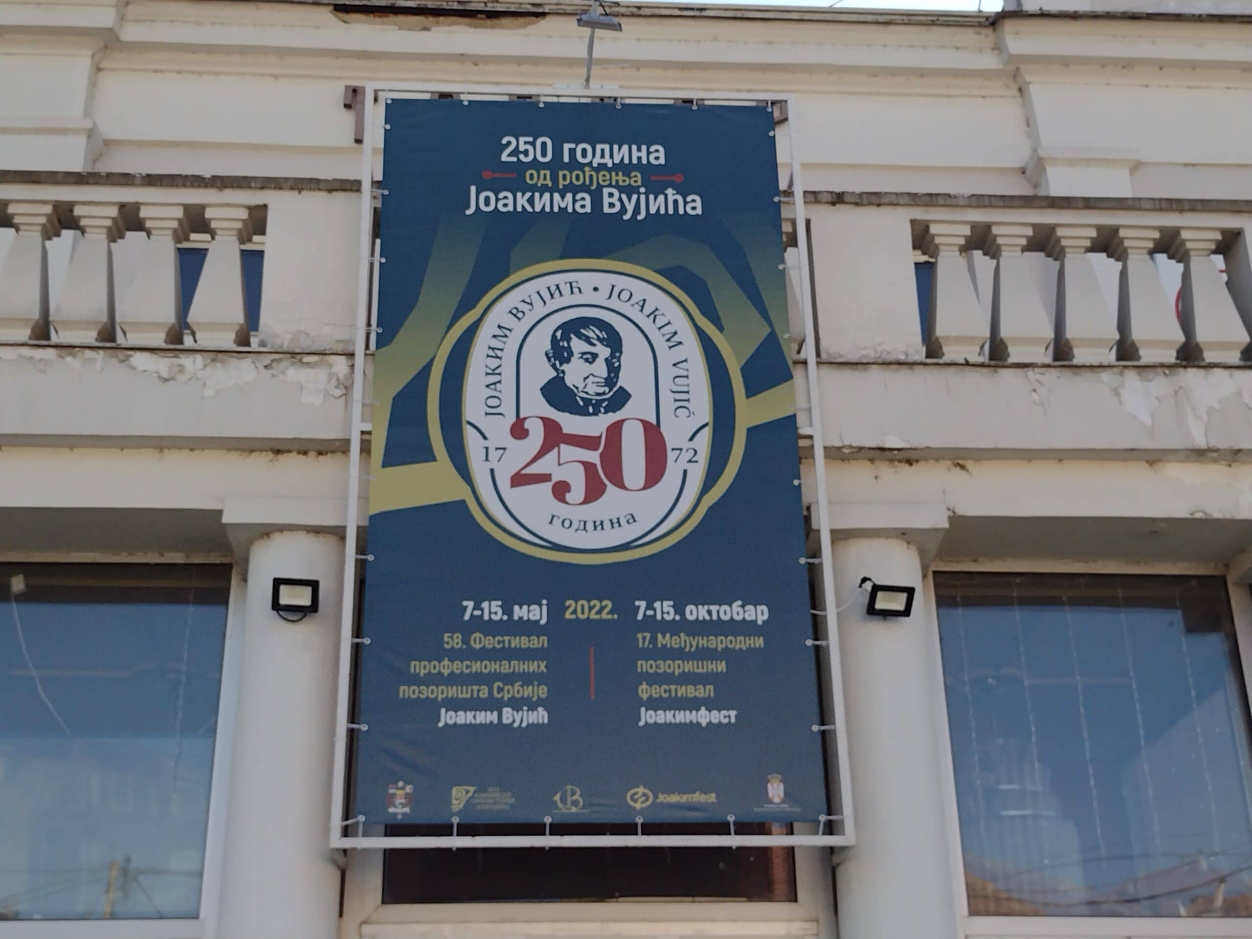 Smotra u čast 250 godina od rođenja oca srpskog pozorišta u kragujevačkom Teatru 2