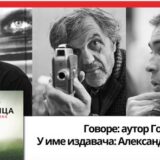 Dobitnik NIN-ove nagrade večeras u Kladovu predstavlja svoju knjigu “Emir Kusturica – kult margine” 11