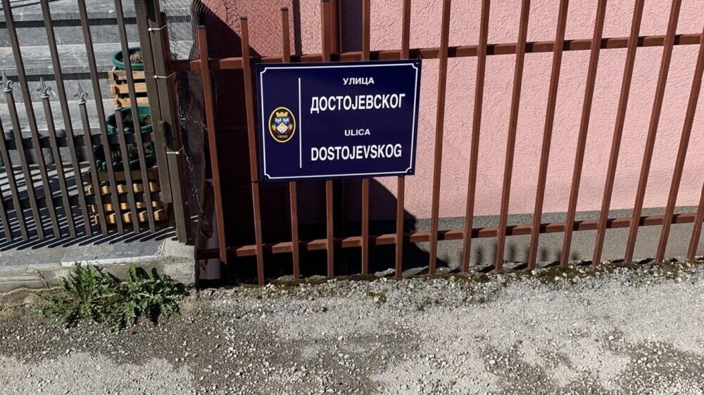 U ličnim kartama Užičana ubuduće Pikaso, Dali, Dostojevski, Šekspir 3 U ličnim kartama Užičana ubuduće Pikaso, Dali, Dostojevski, Šekspir 3