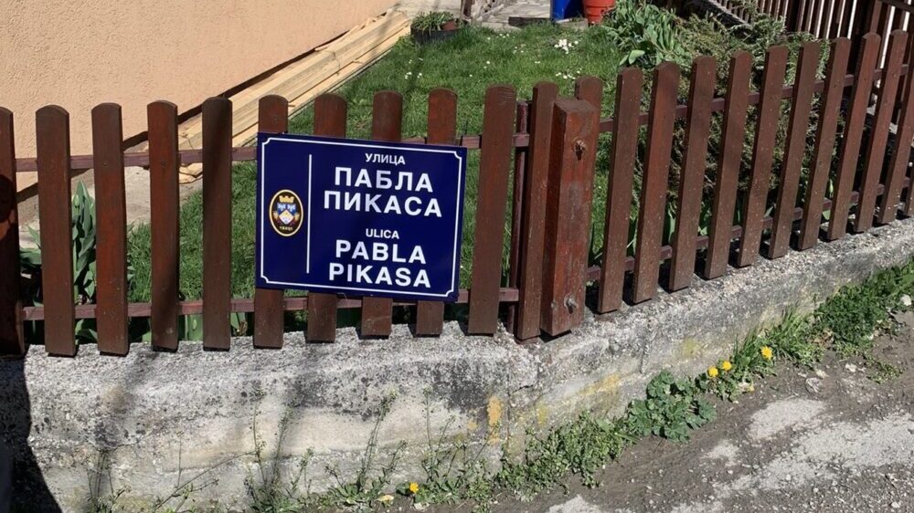 U ličnim kartama Užičana ubuduće Pikaso, Dali, Dostojevski, Šekspir 2 U ličnim kartama Užičana ubuduće Pikaso, Dali, Dostojevski, Šekspir 2