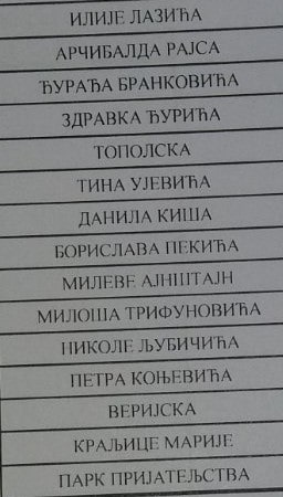 IMG-cecb72aa534cfb8b0edea85052293880-V U ličnim kartama Užičana ubuduće Pikaso, Dali, Dostojevski, Šekspir 10