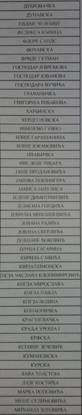 IMG-d6a38c2279ea5c845a5b63a2fb3133c8-V U ličnim kartama Užičana ubuduće Pikaso, Dali, Dostojevski, Šekspir 8