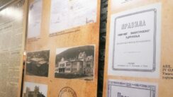 Užički Istorijski arhiv: O neraskidivim vezama Sarajeva i Užica 5