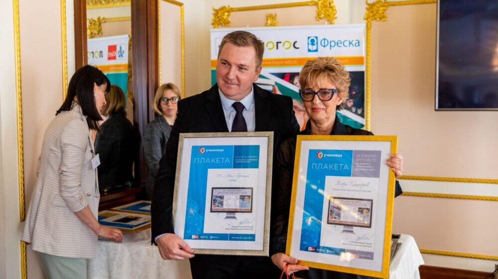 Nagrađeni digitalni nastavnici 1