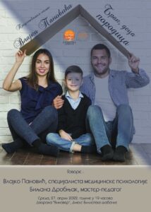 U Šapcu predstavljanje knjige o braku, deci i porodici 2