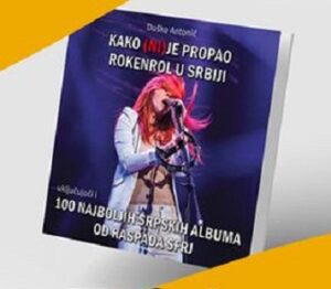 Promocija knjige „Kako (ni)je propao rokenrol u Srbiji” u Domu omladine Kragujevac 2 Promocija knjige „Kako (ni)je propao rokenrol u Srbiji” u Domu omladine Kragujevac 2