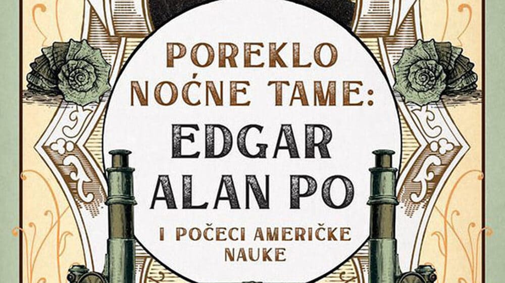 Tegobno i briljantno životno putovanje 1