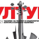 Kultura o nacionalnoj traumi 13