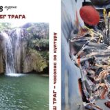 Mukotrpno realizovani višebroj 6