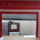 Bez novoobolelih u četiri opštine Šumadijskog okruga 7