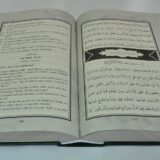 U Švedskoj desničari spalili Kuran na javnom mestu, u prisustvu policije 9