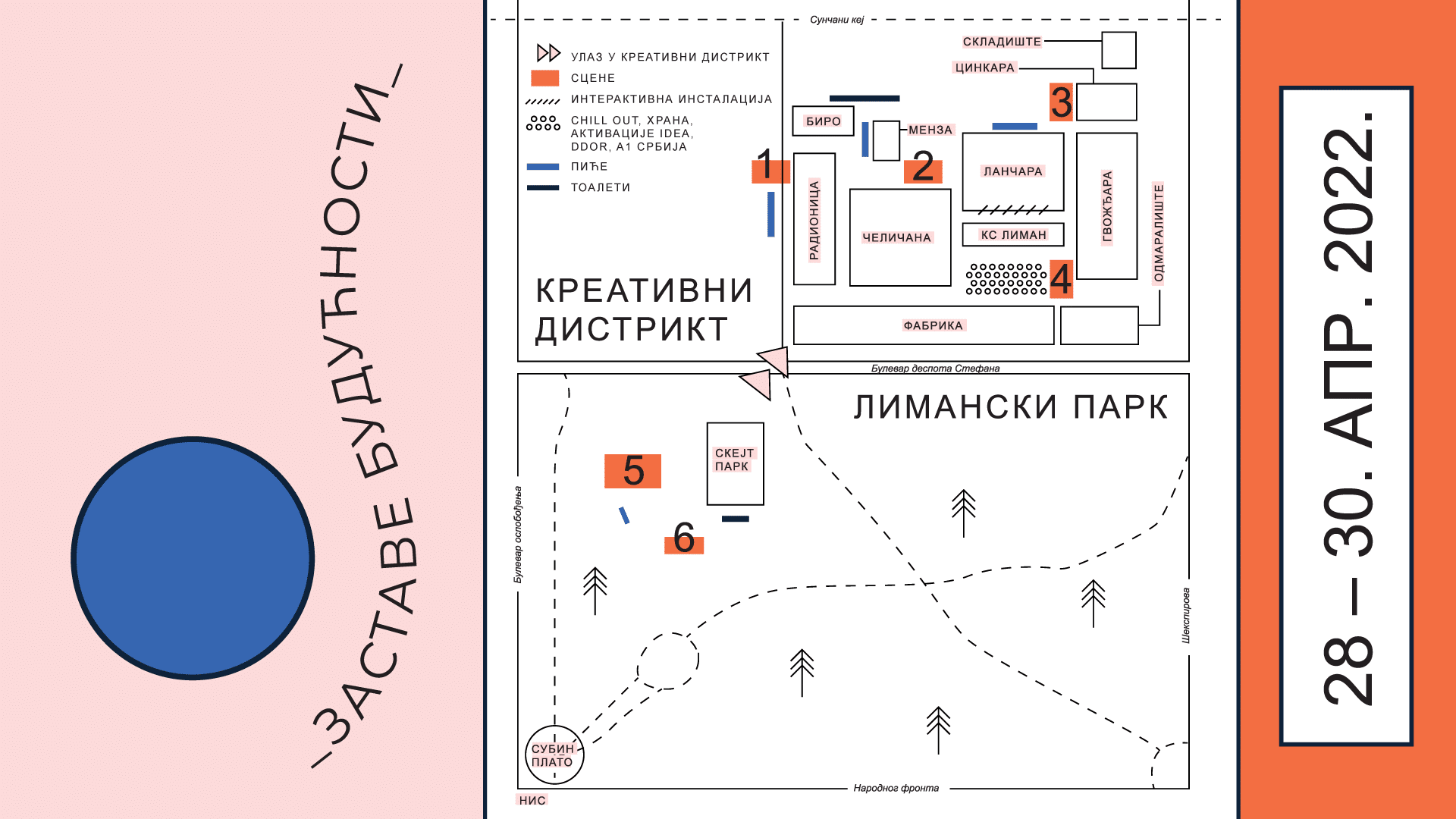 Počinju „Zastave budućnosti” u Novom Sadu 2